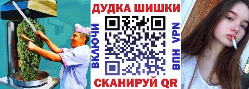 Еда ТГК марихуана  Истра 
