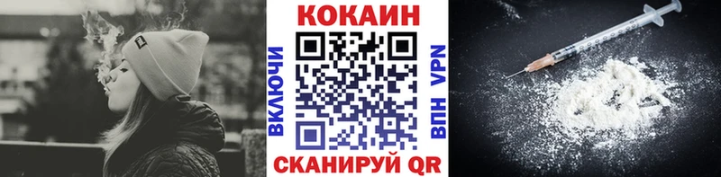 Кокаин Перу сколько стоит Истра