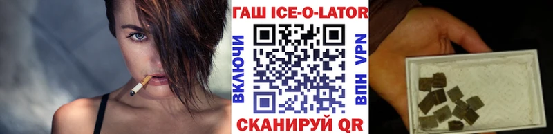 ГАШИШ Premium  Истра 
