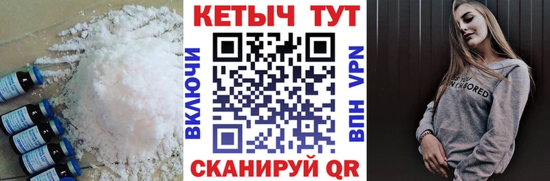 где купить   Истра  Кетамин ketamine 
