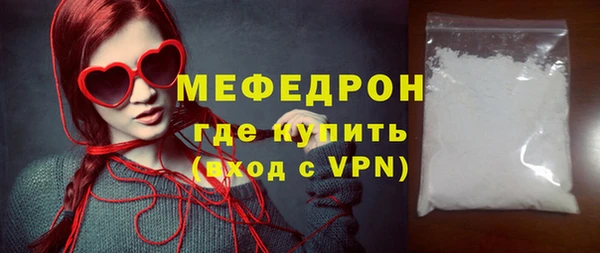 кокаин премиум Абаза