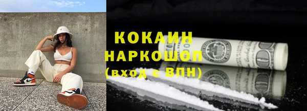 героин Абинск