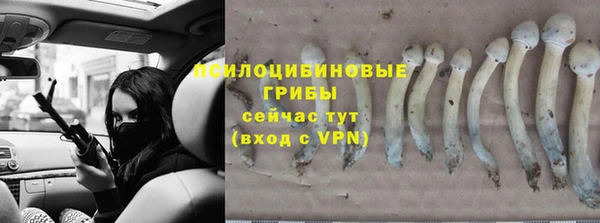 кокаин премиум Абаза