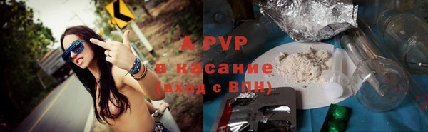 кокаин премиум Абаза