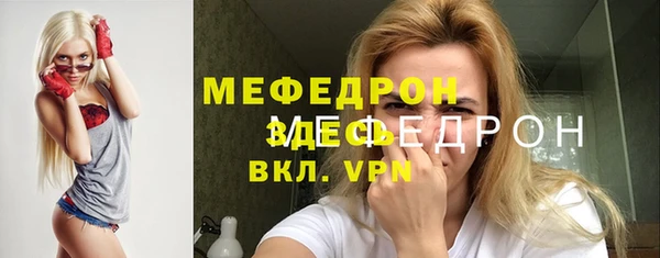 кокаин премиум Абаза