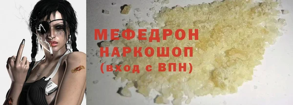 кокаин премиум Абаза