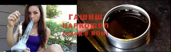 героин Абинск