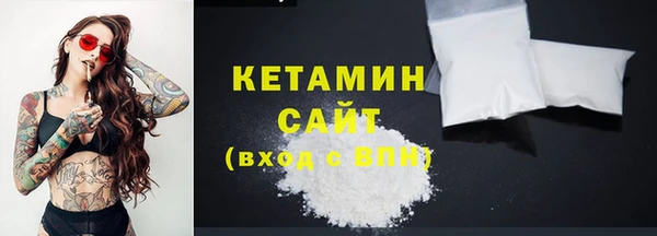кокаин премиум Абаза