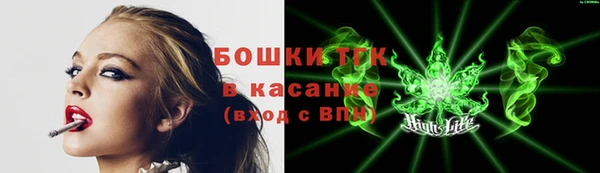 кокаин премиум Абаза