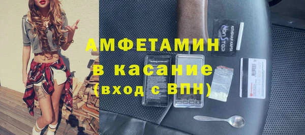 героин Абинск