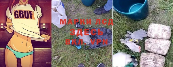 героин Абинск