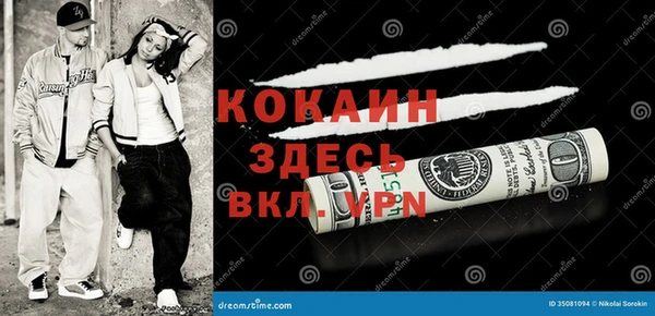 кокаин колумбия Абдулино