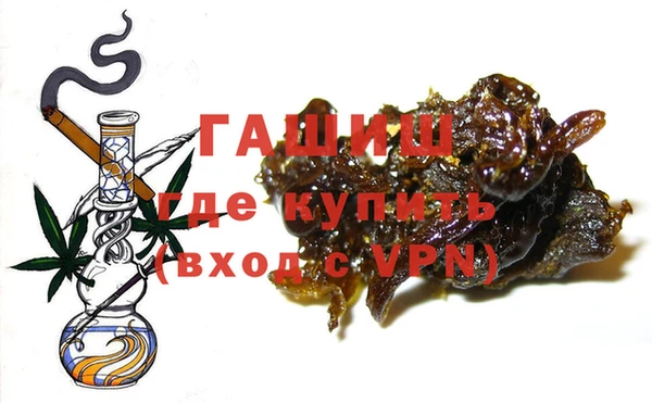 героин Абинск