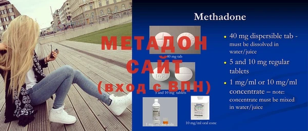 героин Абинск