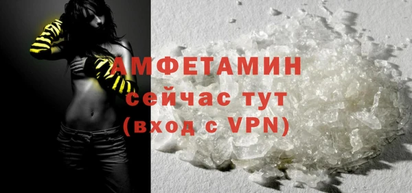 кокаин премиум Абаза