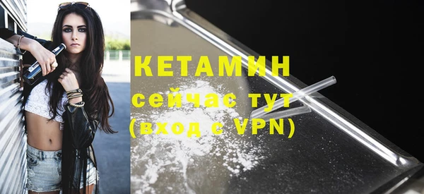 кокаин премиум Абаза