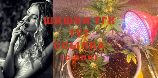 кокаин премиум Абаза