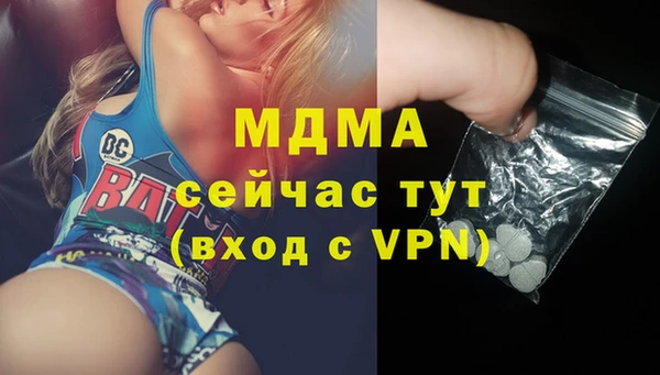 кокаин премиум Абаза