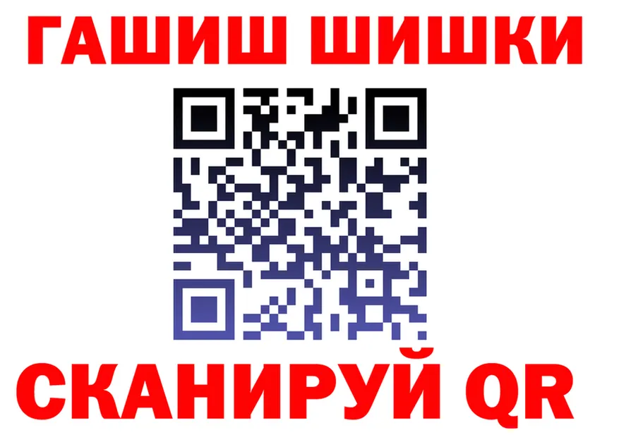 Где продают наркотики?  формула Истра