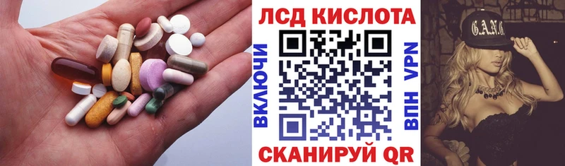 LSD-25 экстази кислота  Истра 