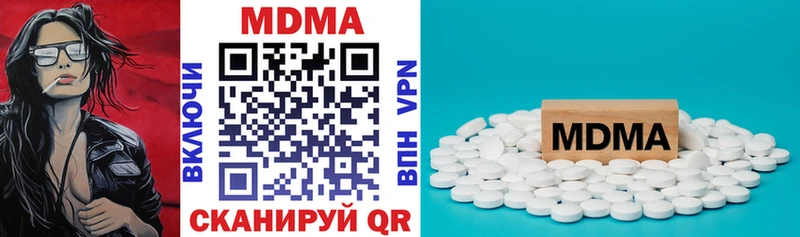 MDMA кристаллы  цены   Истра 