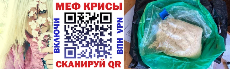 Меф 4 MMC  где найти наркотики  Истра 