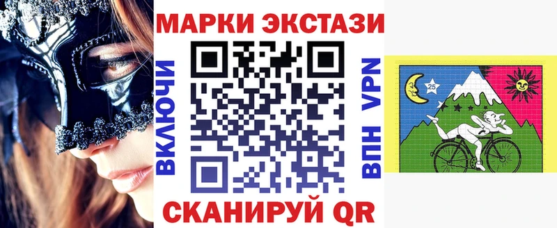 Марки N-bome 1500мкг  Истра 