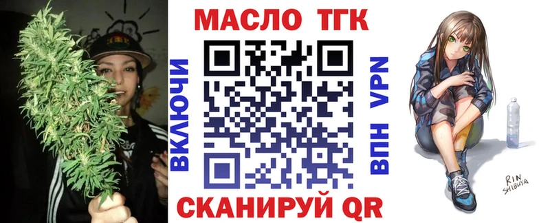 Дистиллят ТГК концентрат Истра